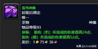魔獸世界:TBC外域升級(jí)不可錯(cuò)過的經(jīng)典任務(wù),新老玩家必須打卡