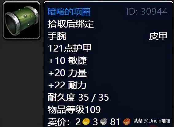 魔獸世界:TBC外域升級(jí)不可錯(cuò)過的經(jīng)典任務(wù),新老玩家必須打卡