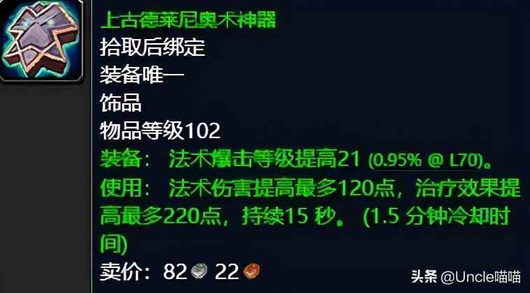 魔獸世界:TBC外域升級(jí)不可錯(cuò)過的經(jīng)典任務(wù),新老玩家必須打卡