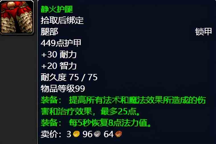 魔獸世界:TBC外域升級(jí)不可錯(cuò)過的經(jīng)典任務(wù),新老玩家必須打卡