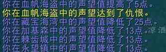 魔獸世界:海盜日開始 每年僅一天 骷髏黑帆旗玩具的獲取途徑
