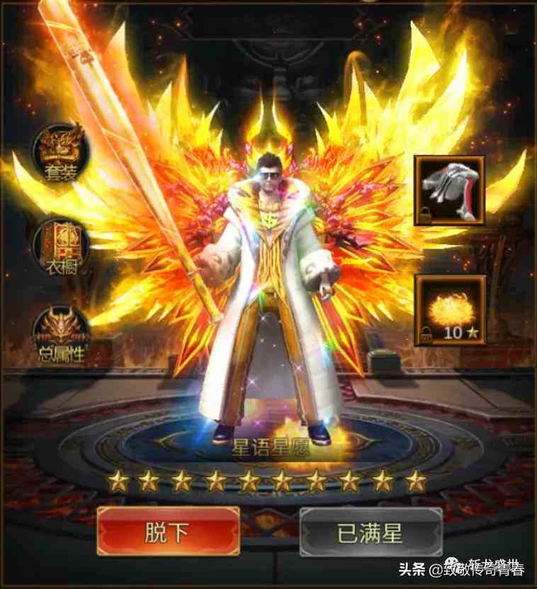 斬龍霸業(yè)迎來(lái)新區(qū)服「榮耀區(qū)服」，玩法竟然比藍(lán)月傳奇2還多
