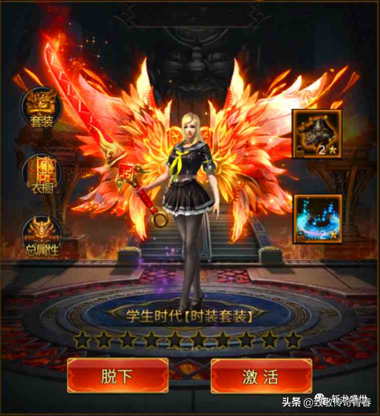 斬龍霸業(yè)迎來(lái)新區(qū)服「榮耀區(qū)服」，玩法竟然比藍(lán)月傳奇2還多