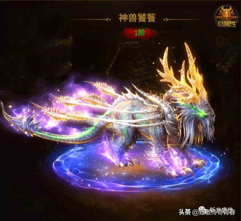 斬龍霸業(yè)迎來(lái)新區(qū)服「榮耀區(qū)服」，玩法竟然比藍(lán)月傳奇2還多