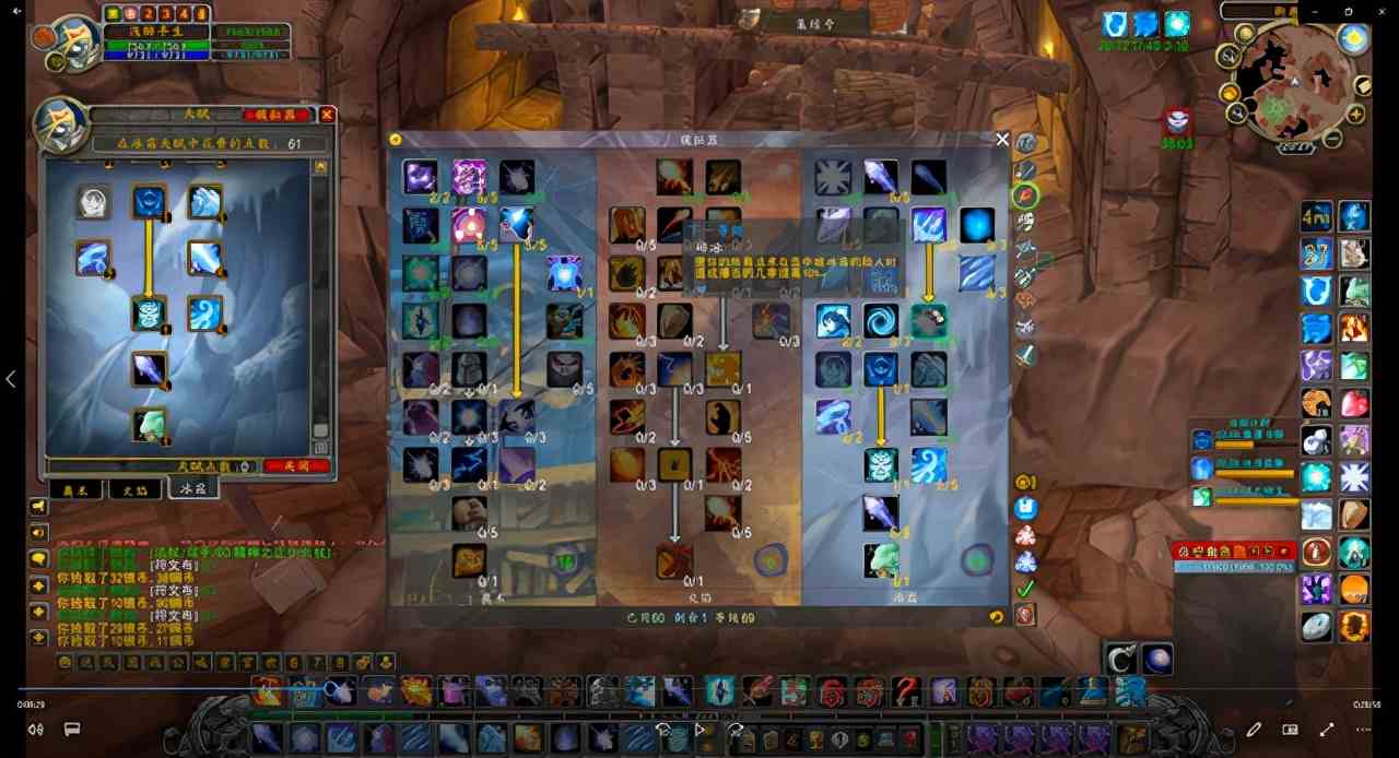 魔獸世界TBC：單刷斯坦索姆DK馬全流程，新手很容易犯的一些錯(cuò)誤