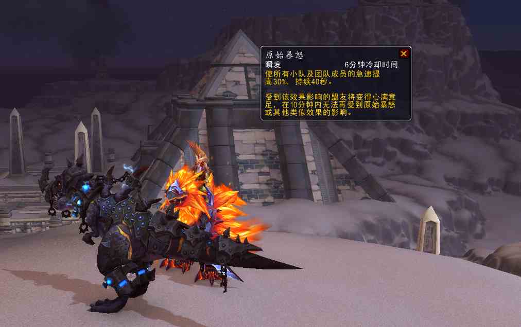 魔獸世界獵人寵物技能天賦大改,“嗜血”不再是熔巖犬專有技能!