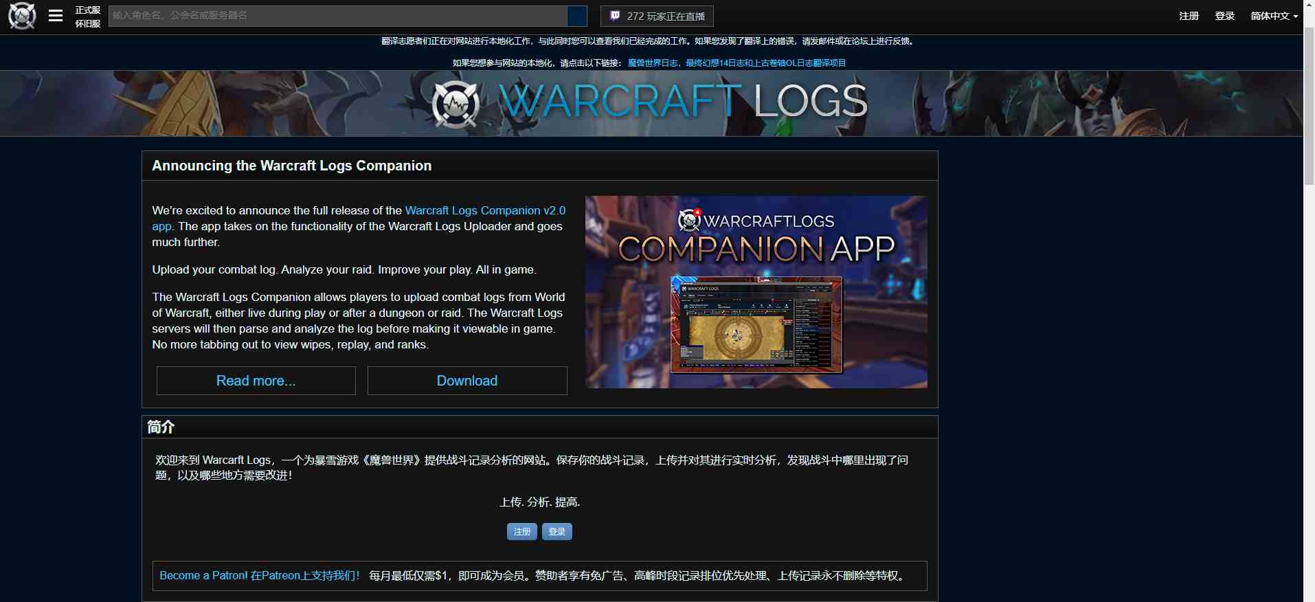 魔獸世界：TBC國(guó)服狂暴戰(zhàn)霸榜WCL！瑪胖3000秒傷太隨意了