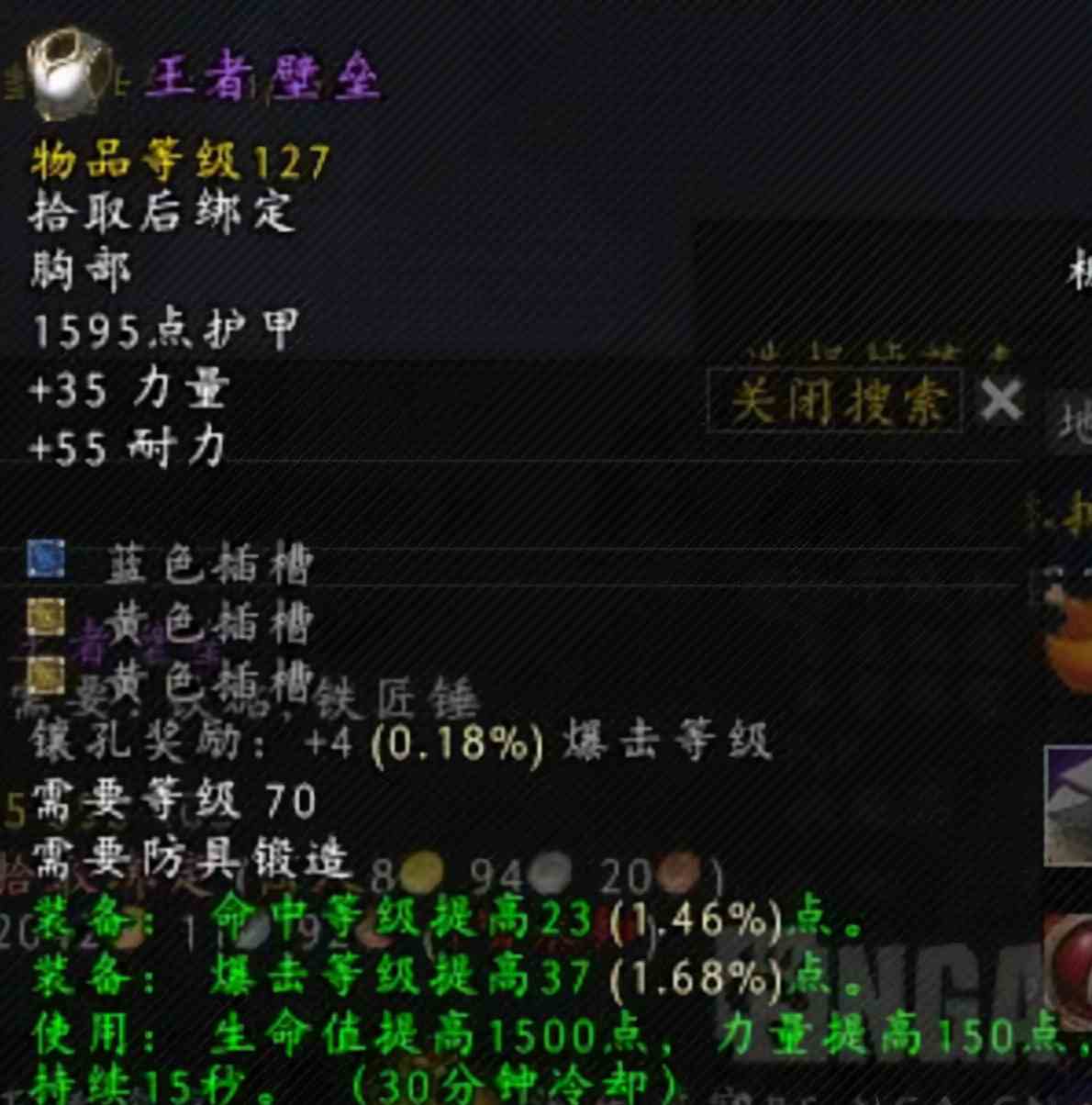 魔獸世界：TBC國(guó)服狂暴戰(zhàn)霸榜WCL！瑪胖3000秒傷太隨意了