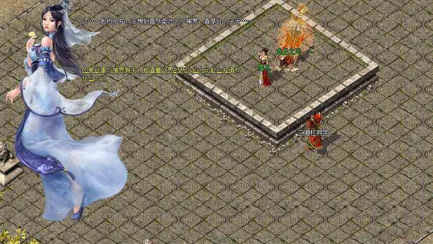 不是傳奇老玩家勿看!復古傳奇任務版:神龍之怒(三)