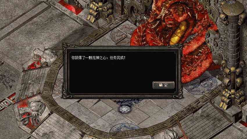 不是傳奇老玩家勿看!復古傳奇任務版:神龍之怒(三)
