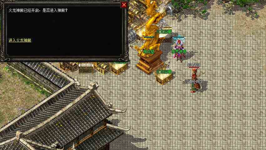 不是傳奇老玩家勿看!復古傳奇任務版:神龍之怒(三)
