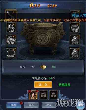 烈火星辰游戲攻略秘籍（烈火星辰游戲攻略分享）