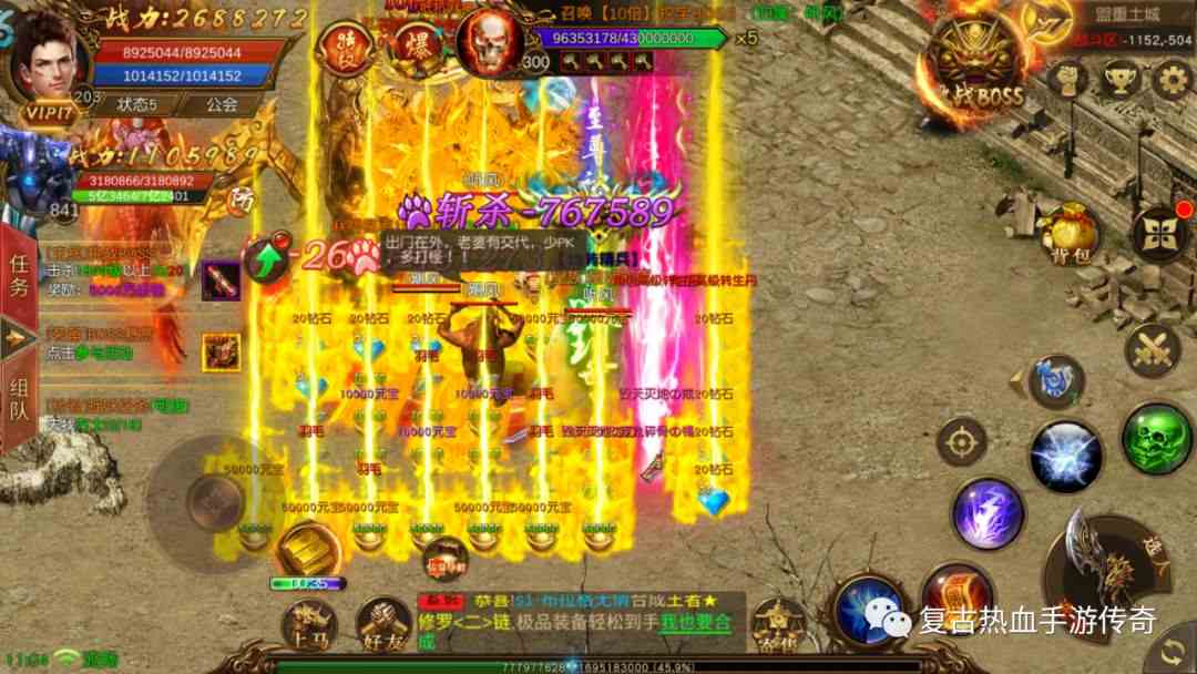 全新變態(tài)版?zhèn)髌媸钟危聟^(qū)活動，火爆上線！斬龍傳奇，狂暴登場
