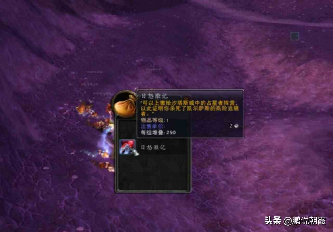 魔獸懷舊服：最賺錢的兩種方法，可惜大多數(shù)都是成年人，不稀罕