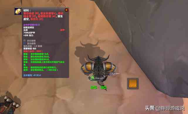 魔獸TBC：P2工程頭是否值得做？專業加材料成本，1000金即可入手