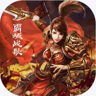 霸域戰歌 - 龍城傳奇：3D福音，單職業逆天神技來襲