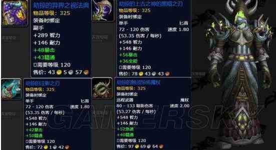 魔獸世界懷舊服:采礦技能1-300點快速學習介紹