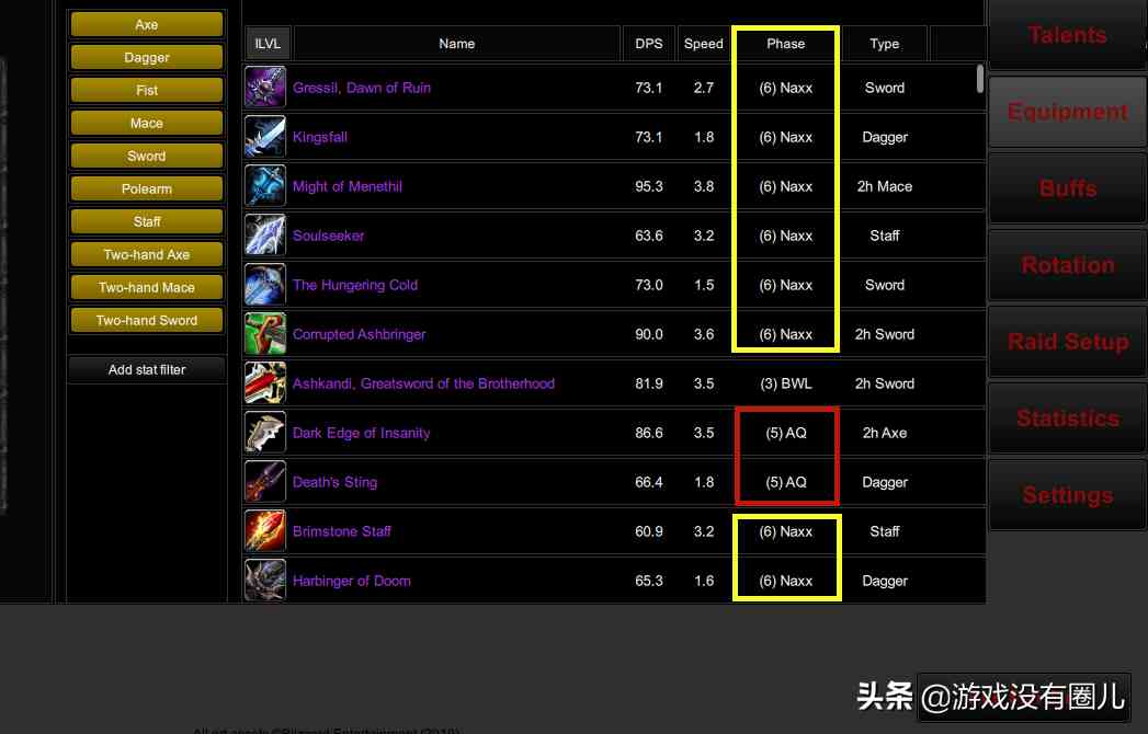 面對(duì)海量魔獸懷舊服賬號(hào)交易，你真的了解其風(fēng)險(xiǎn)有多高嗎？