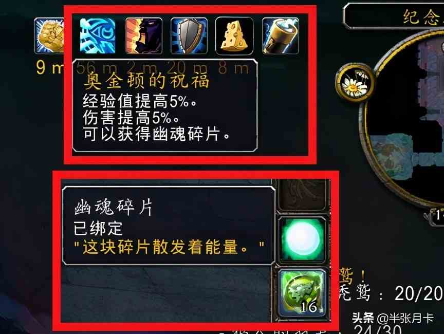 魔獸世界TBC懷舊：“奧蕾莉亞要塞”有小號神器，莫錯過