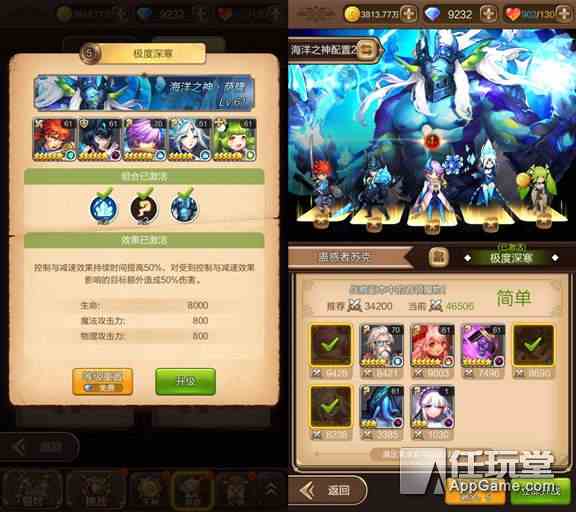 《天命傳說》嶄新資料片盛世來襲 點(diǎn)燃黑暗曙光