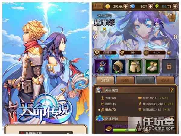 《天命傳說》：快時代的“RPG本格式”慢卡牌