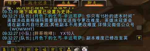 魔獸世界板甲幻化福利，手把手教你無(wú)限刷獠牙肩膀。