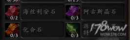 魔獸7.3全專業(yè)新增內(nèi)容預(yù)覽：制造業(yè)裝備可提升至935