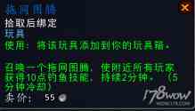 魔獸7.3全專業(yè)新增內(nèi)容預(yù)覽：制造業(yè)裝備可提升至935