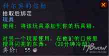 魔獸7.3全專業(yè)新增內(nèi)容預(yù)覽：制造業(yè)裝備可提升至935