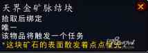 魔獸7.3全專業(yè)新增內(nèi)容預(yù)覽：制造業(yè)裝備可提升至935
