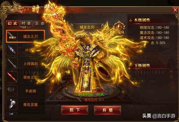 超好玩手游三職業(yè)白虎傳奇強(qiáng)勢(shì)來(lái)襲，帶給你前所未有的游戲體驗(yàn)