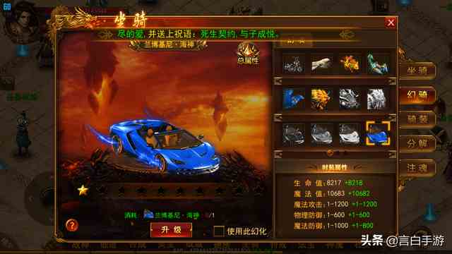 超好玩手游三職業(yè)白虎傳奇強(qiáng)勢(shì)來(lái)襲，帶給你前所未有的游戲體驗(yàn)