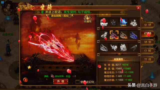 超好玩手游三職業(yè)白虎傳奇強(qiáng)勢(shì)來(lái)襲，帶給你前所未有的游戲體驗(yàn)