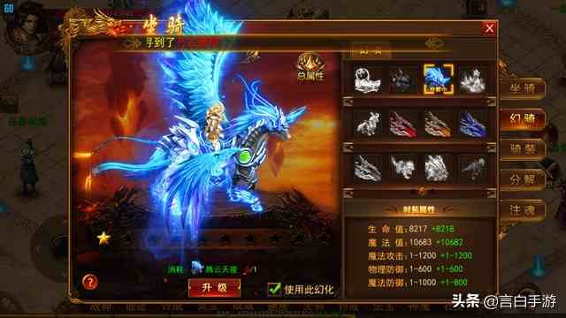 超好玩手游三職業(yè)白虎傳奇強(qiáng)勢(shì)來(lái)襲，帶給你前所未有的游戲體驗(yàn)