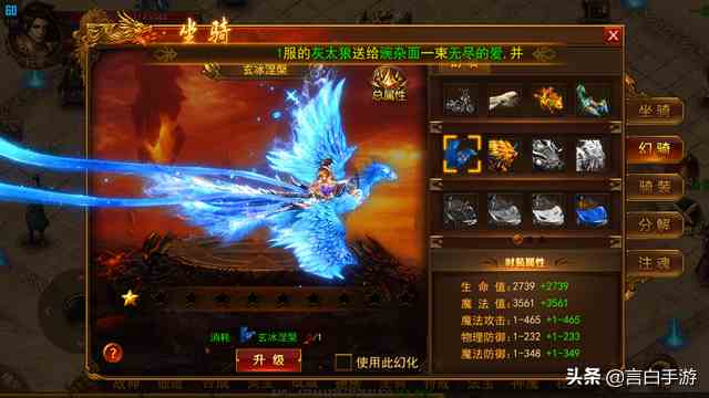超好玩手游三職業(yè)白虎傳奇強(qiáng)勢(shì)來(lái)襲，帶給你前所未有的游戲體驗(yàn)