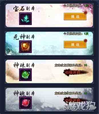 烈火星辰手機版（烈火星辰手機版介紹）