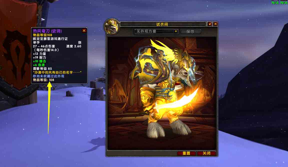 魔獸世界：關于考古學，有哪些神器值得入手？來這里手把手告知你