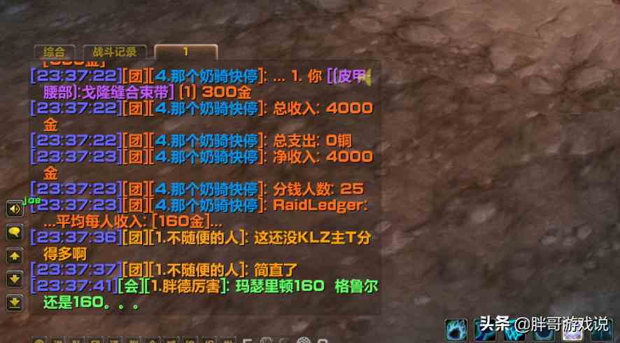 魔獸TBC：金幣價(jià)格持續(xù)上漲，T5裝備起拍價(jià)過(guò)高，PVP或成主流玩法