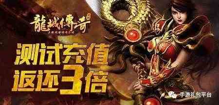 皓月龍城刀劍傳奇最新版（皓月龍城刀劍傳奇下載）