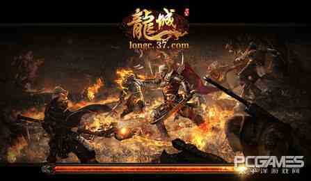 傳奇經典戰法道 37《龍城》風云角色首曝光