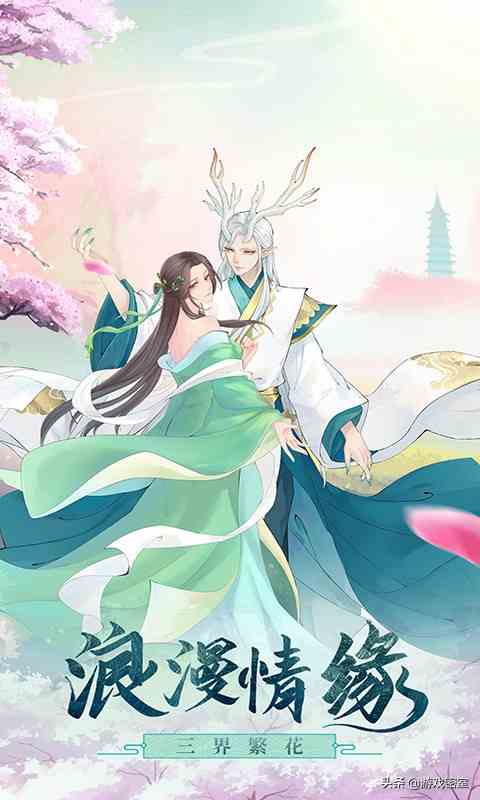 《白蛇仙劫》：玄幻史詩巨作，以白蛇傳為藍本，勇闖亂世紅塵