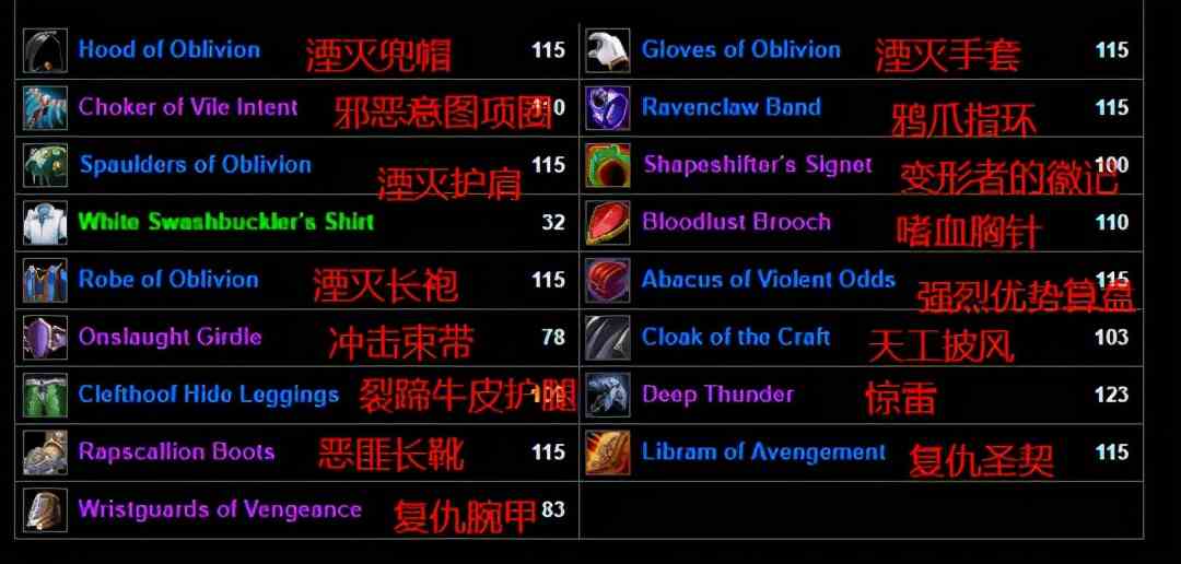 懷舊服TBC懲戒騎現巨大BUG，一刀萬傷！網友：這都能發現真是人才