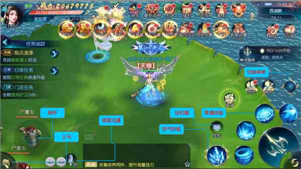 白蛇仙劫：精美畫風國風仙俠手游，操作介紹