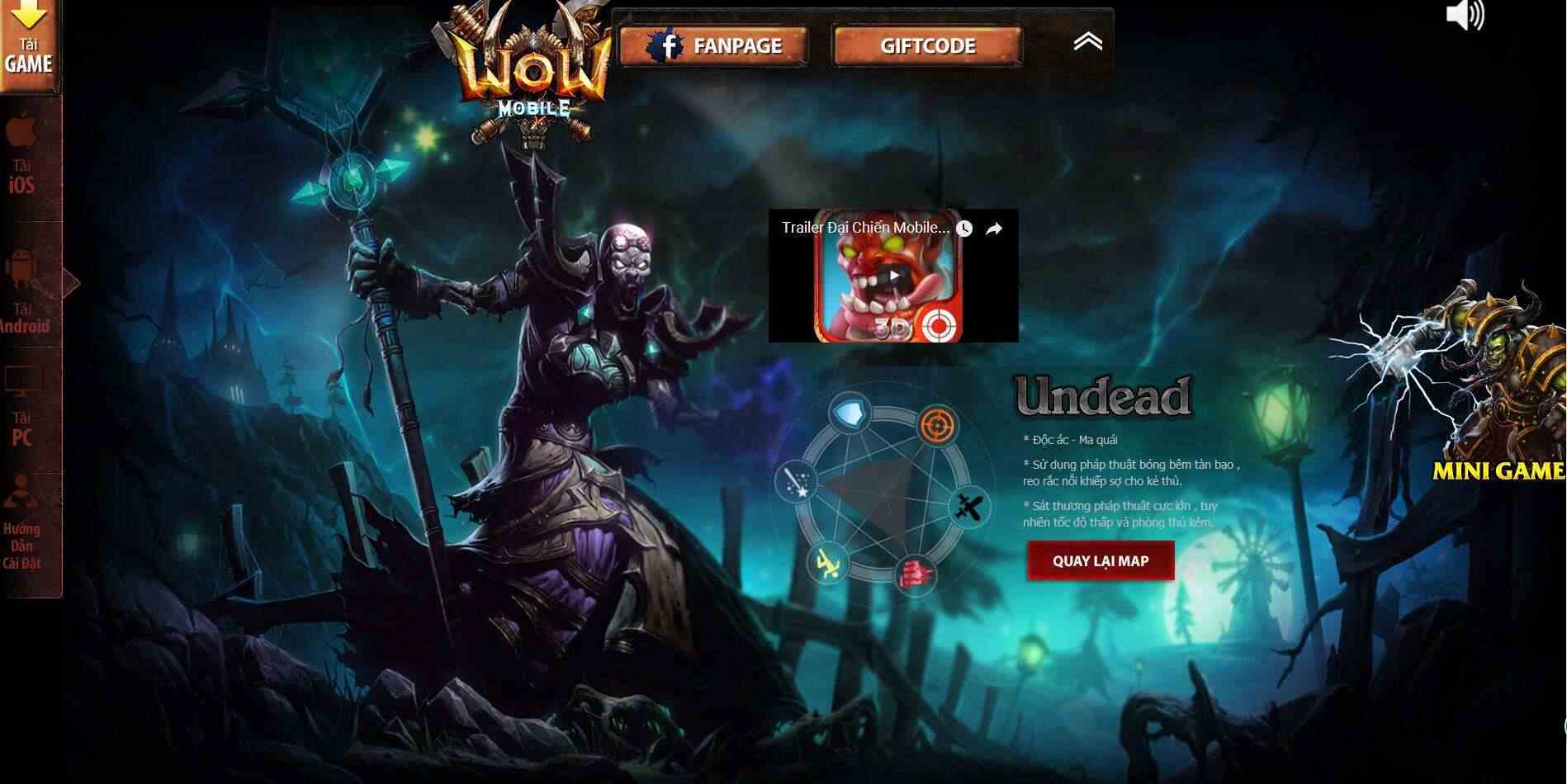 魔獸世界會有做成移動端的可能嗎？