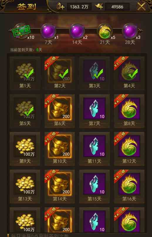 玩游戲被虐慘？《屠龍破曉》讓你雄起