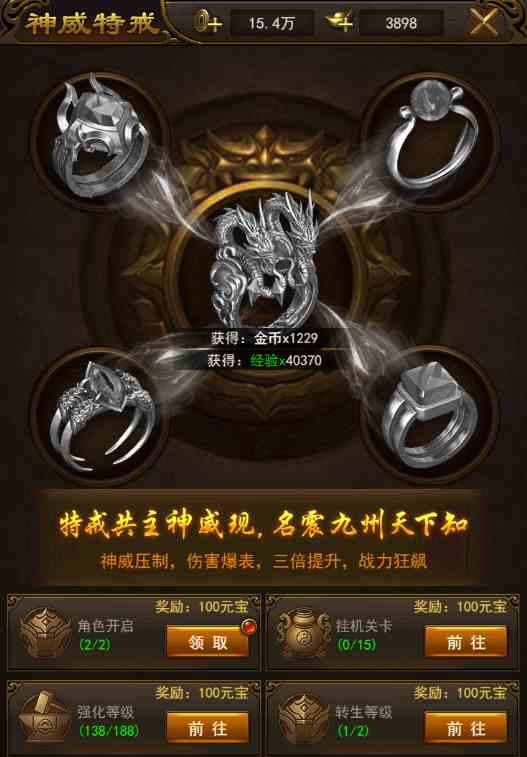 玩游戲被虐慘？《屠龍破曉》讓你雄起