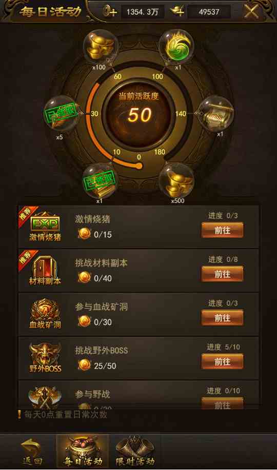 玩游戲被虐慘？《屠龍破曉》讓你雄起