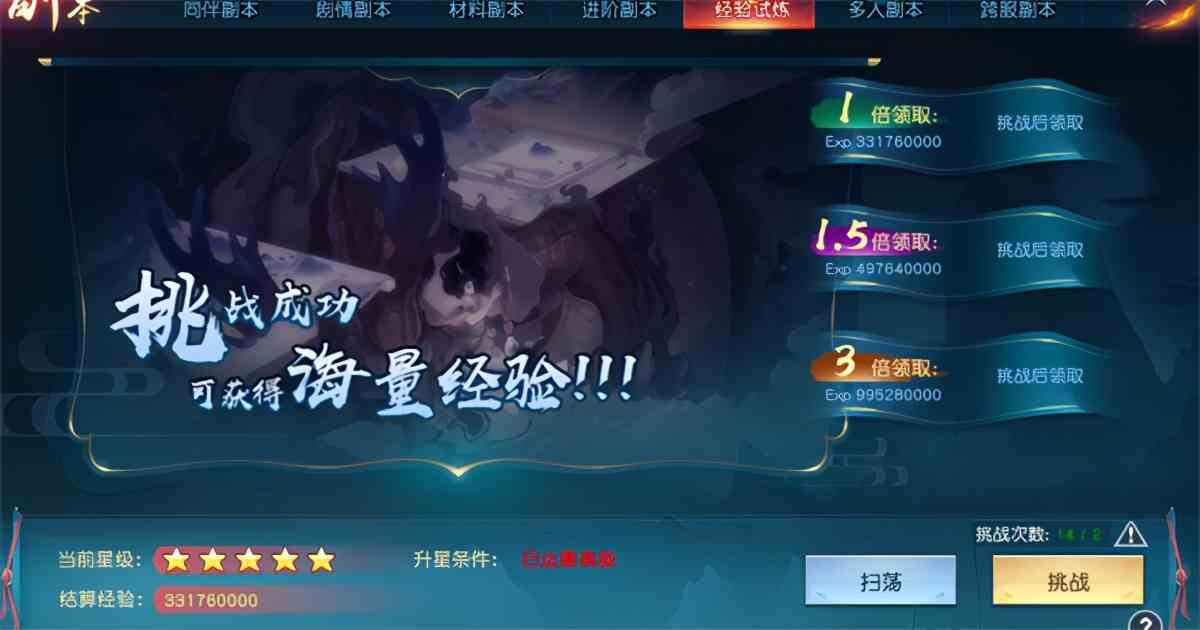 白蛇仙劫怎么升級？快速升級攻略在這