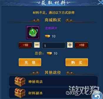 烈火星辰H5龍裝系統(tǒng) 屬性齊全升級就加