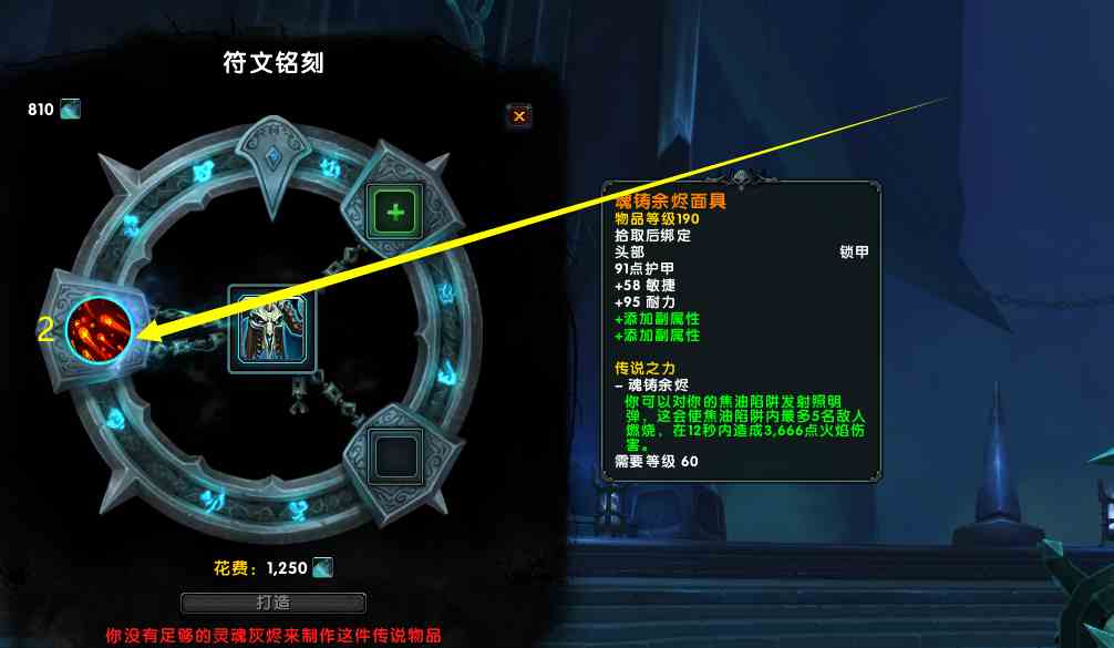 魔獸世界9.0:還未入手第一件橙裝?來這里手把手教你做橙裝
